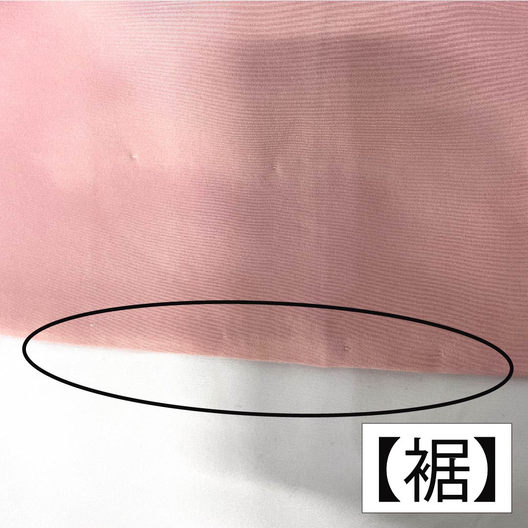 色無地 正絹 Aランク 身丈152.5cm 裄丈61cm 浅紅色(あさべにいろ) 綸子 吉祥文様 袷 ピンク系 1114002323213