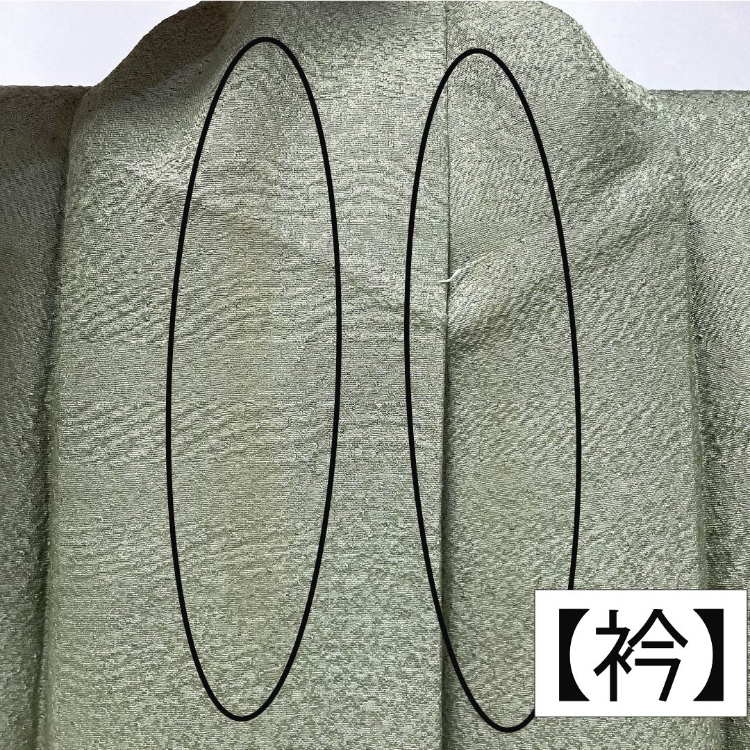 色無地 正絹 Bランク 身丈154cm 裄丈65cm 裏葉色(うらはいろ) 単衣 緑系 1114002374219