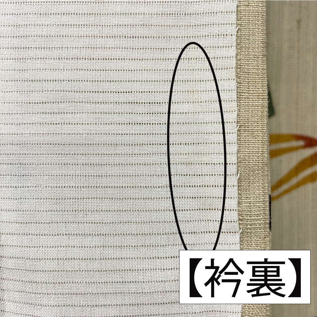 Summer pure silk tsumugi Length 154.5cm Sleeve length 63cm Tokyo white-brown color Ryukyu Bingata raw tsumugi Pine, bamboo and plum gauze B rank Beige 1132002114225