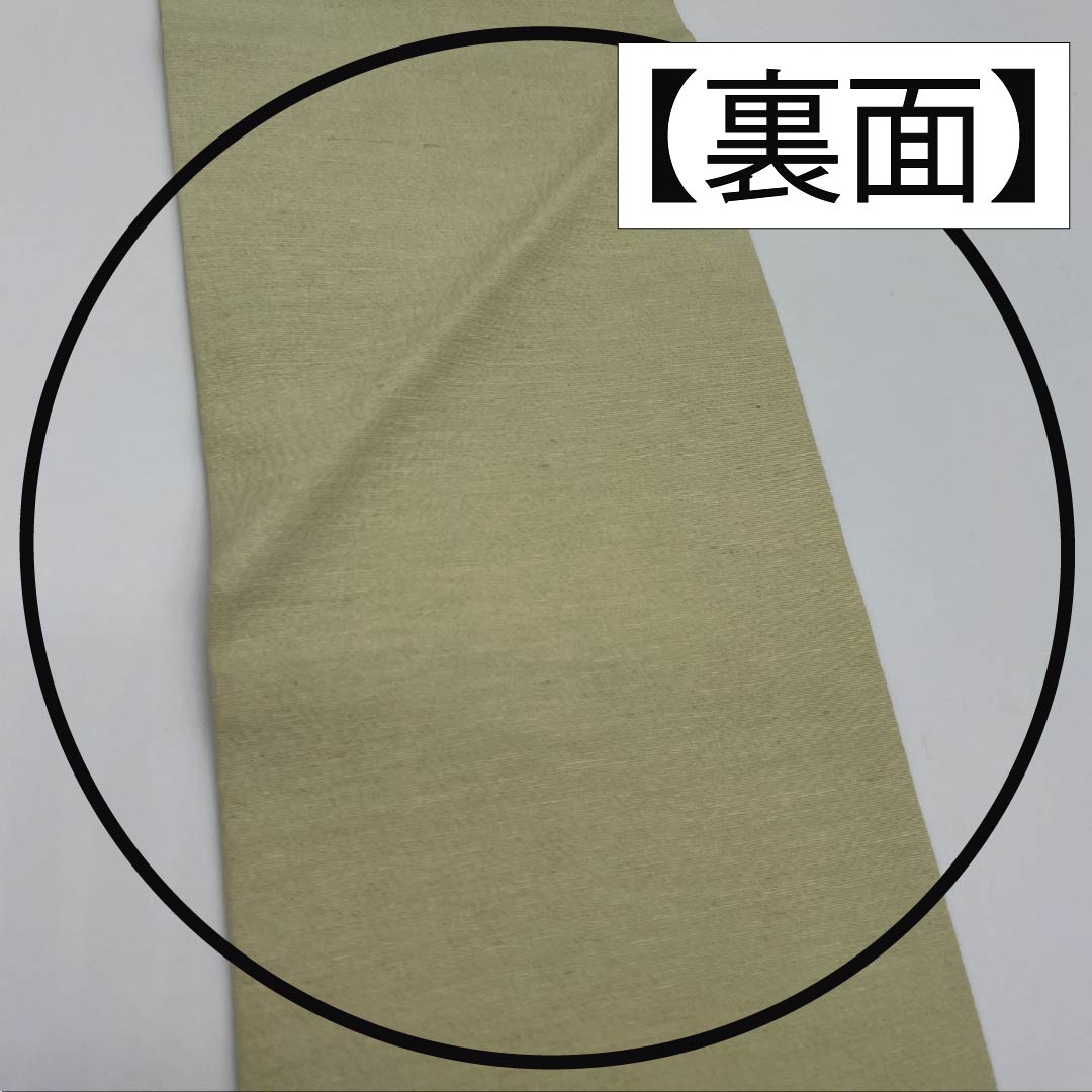 Nagoya obi, sulfur color, Kyoto Bingata, round crest, pine, obi length 341cm, pure silk, A rank, six-pass, casual, green, 1124007593319, Nagoya style