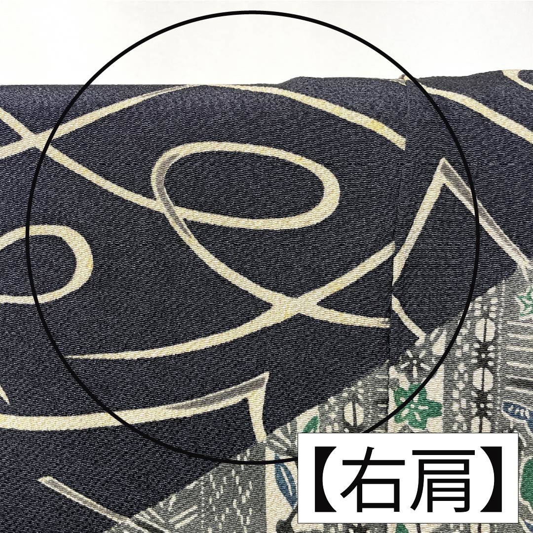 訪問着 正絹 Bランク 袷 身丈157cm 裄丈65cm 燻銀色(いぶしぎんいろ) 江戸紅型 五味桂子 作家物 グレー系 1112007054322