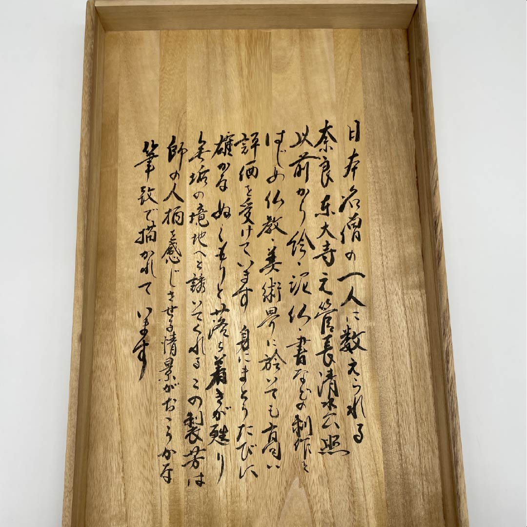 袋帯 正絹 花まんだら 人物模様 扇面 作家物 帯丈450cm Sランク ポイント柄 セミフォーマル グラデーション系 1123015052499