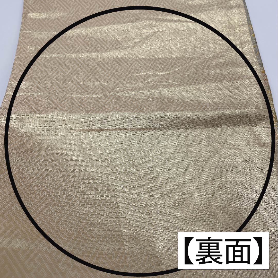 袋帯 正絹 Sランク 本佐賀錦 正絹九百錦 古典柄 鶴 雪輪 帯丈436cm 六通 フォーマル 金系 1123016012321