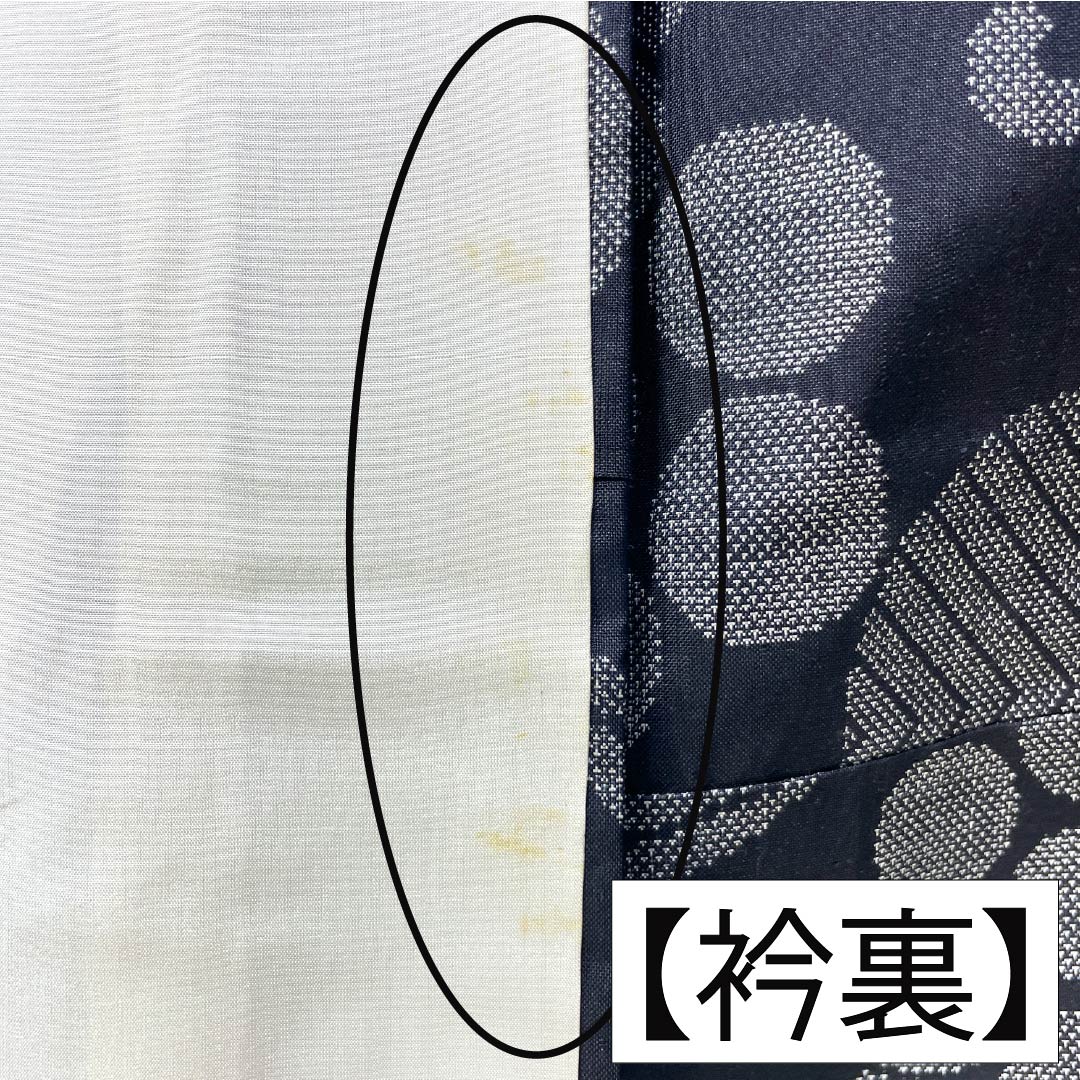 紬 正絹 Aランク 身丈156.5cm 裄丈63cm 大島紬 9マルキ 片ス 天神唐草 袷 黒系 1116005143310