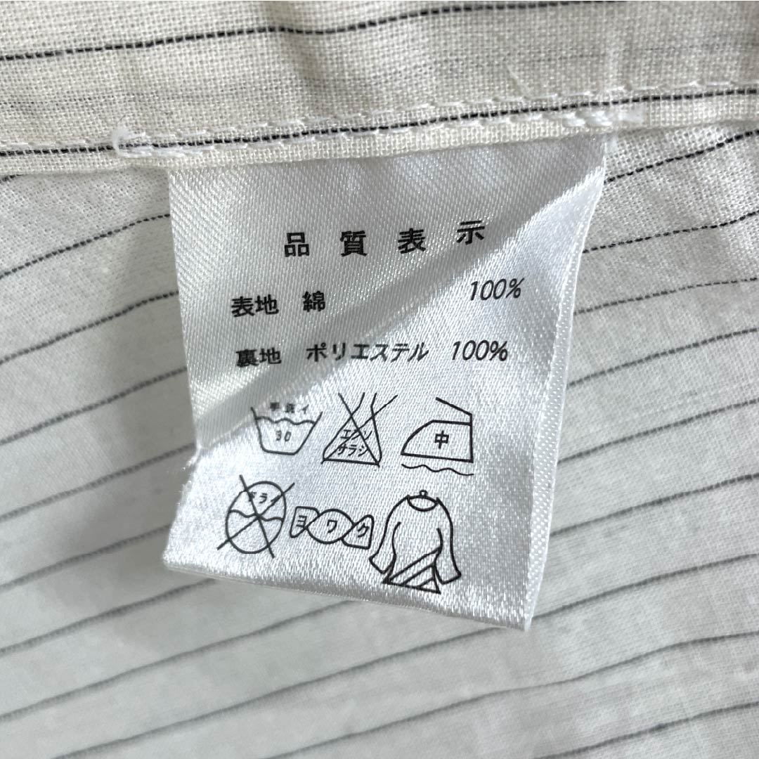 男性用浴衣 木綿 身丈149.5cm 裄丈73.5cm 白土色(しらつちいろ) 縞 Sランク 単衣 白系 1138000062411