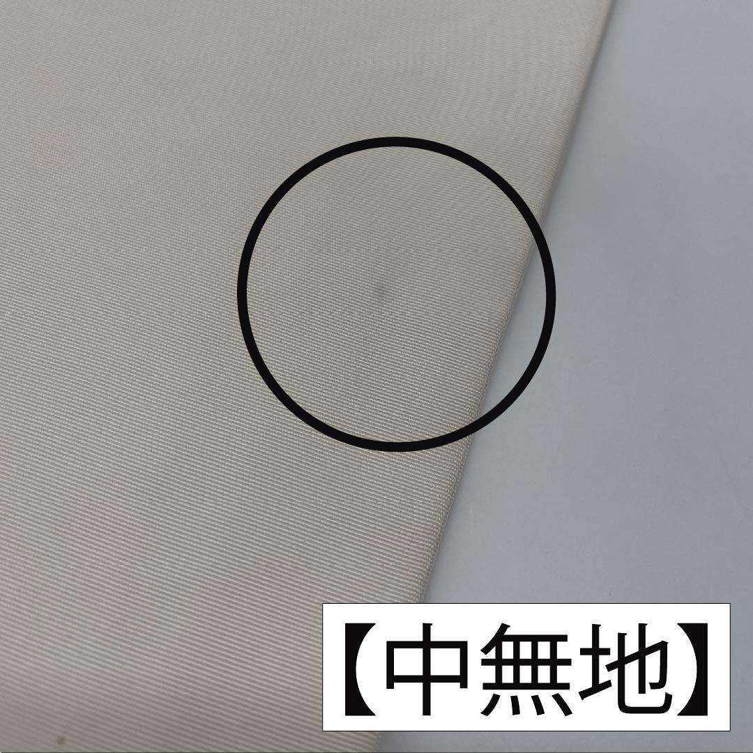 名古屋帯 生成り色(きなりいろ) 染め帯 作家物 あじさい 帯丈345cm 正絹 Aランク ポイント柄 カジュアル クリーム系 1124007003315 名古屋仕立て