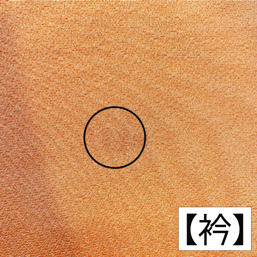 色留袖 正絹 身丈155cm 裄丈62.5cm 袷 東雲色(しののめいろ) 蘇州刺繡 吉祥文様 一つ紋 丸に違い鷹の羽 Bランク ピンク系 1111001694313