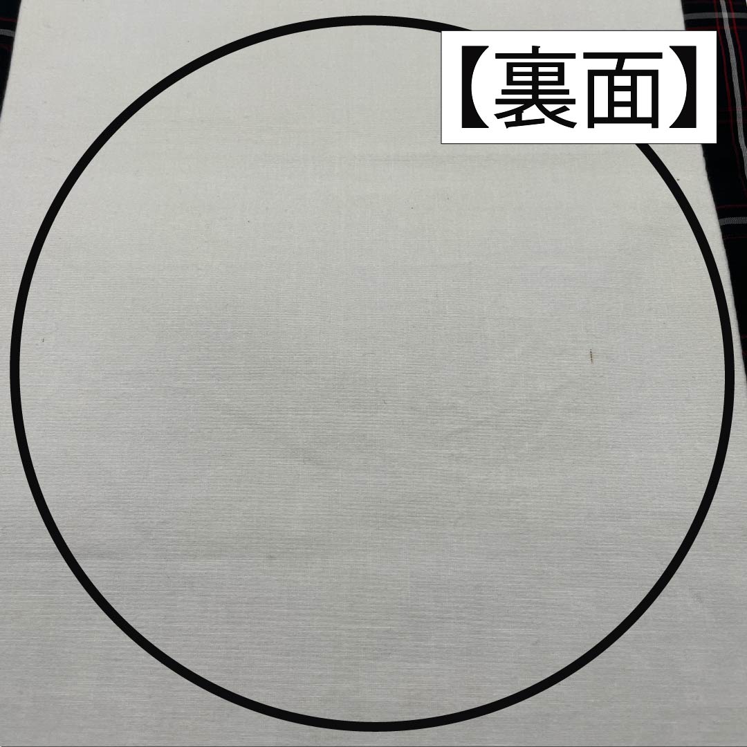 Nagoya Obi, Pure Silk, Grade B, Plaid Check Pattern, 380cm Long, Full Length, Casual, Black, 1124010624410, Open-Leg Style