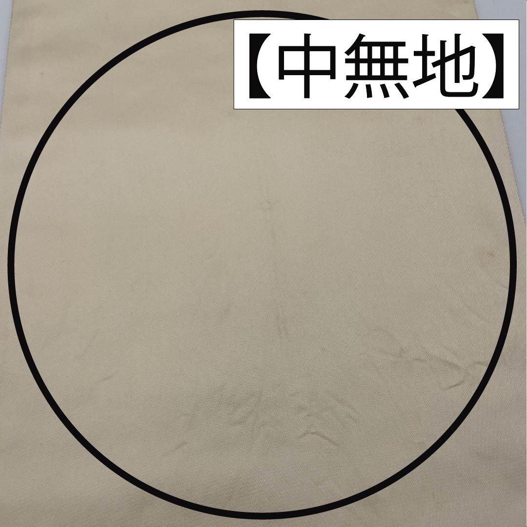 袋帯 正絹 留袖用 松竹梅 桔梗 藤の花 波 帯丈444cm Bランク 六通 フォーマル 金系 1123014124321