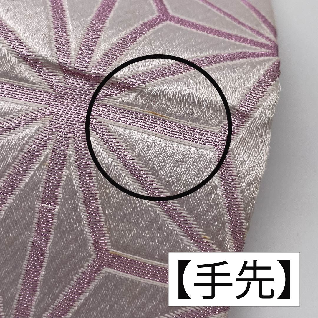 半幅帯 ポリエステル 胡粉色(ごふんいろ) 麻の葉 古典柄 植物柄 帯丈344cm 白系 Bランク 1125000874311