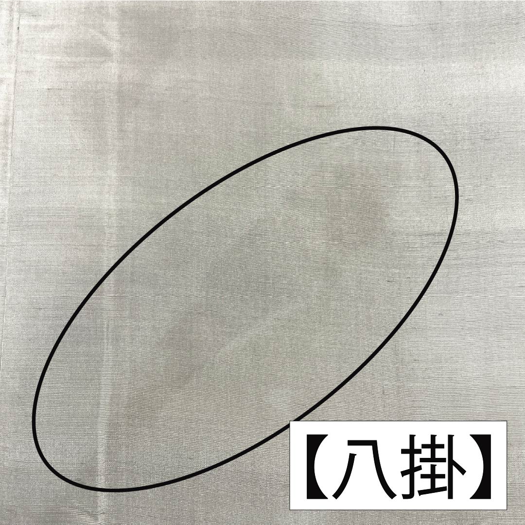 小紋 正絹 Aランク 身丈155cm 裄丈62.5cm 袷 遠山模様 グラデーション系 1115007423399