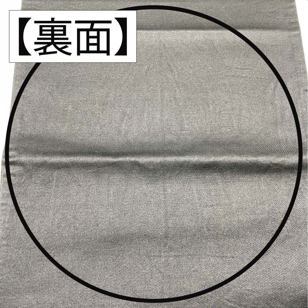 袋帯 正絹 振袖用 束ね熨斗 宝相華 蝶 帯丈414cm Sランク 六通 フォーマル 黒系 1123014552310