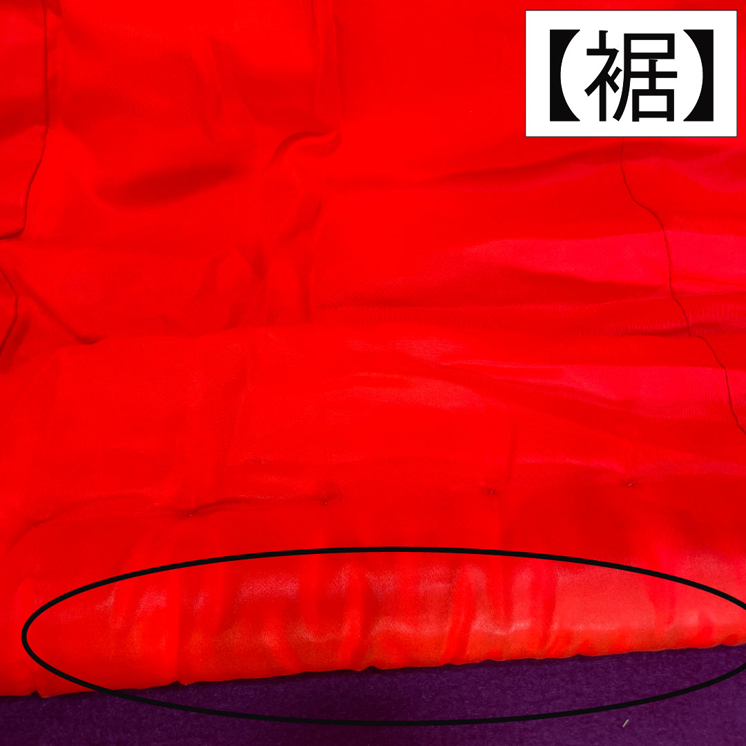 Colored uchikake, pure silk, length 190cm, sleeve length 69cm, Turkish red, Karaori, auspicious pattern, A rank, lined, red, 1110000823912