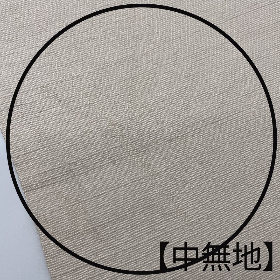 名古屋帯 生成り色 花柄 雪輪柄 帯丈340cm 正絹 Bランク ポイント柄 カジュアル クリーム系 1124004584315 名古屋仕立て