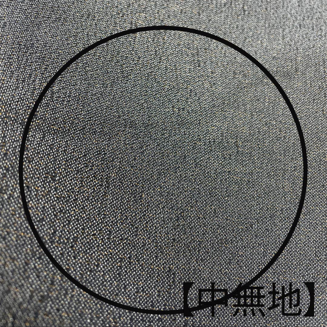 袋帯 小紫色(こむらさきいろ) 市松模様 帯丈438cm 正絹 Aランク 六通 セミフォーマル 紫系 1123008993320