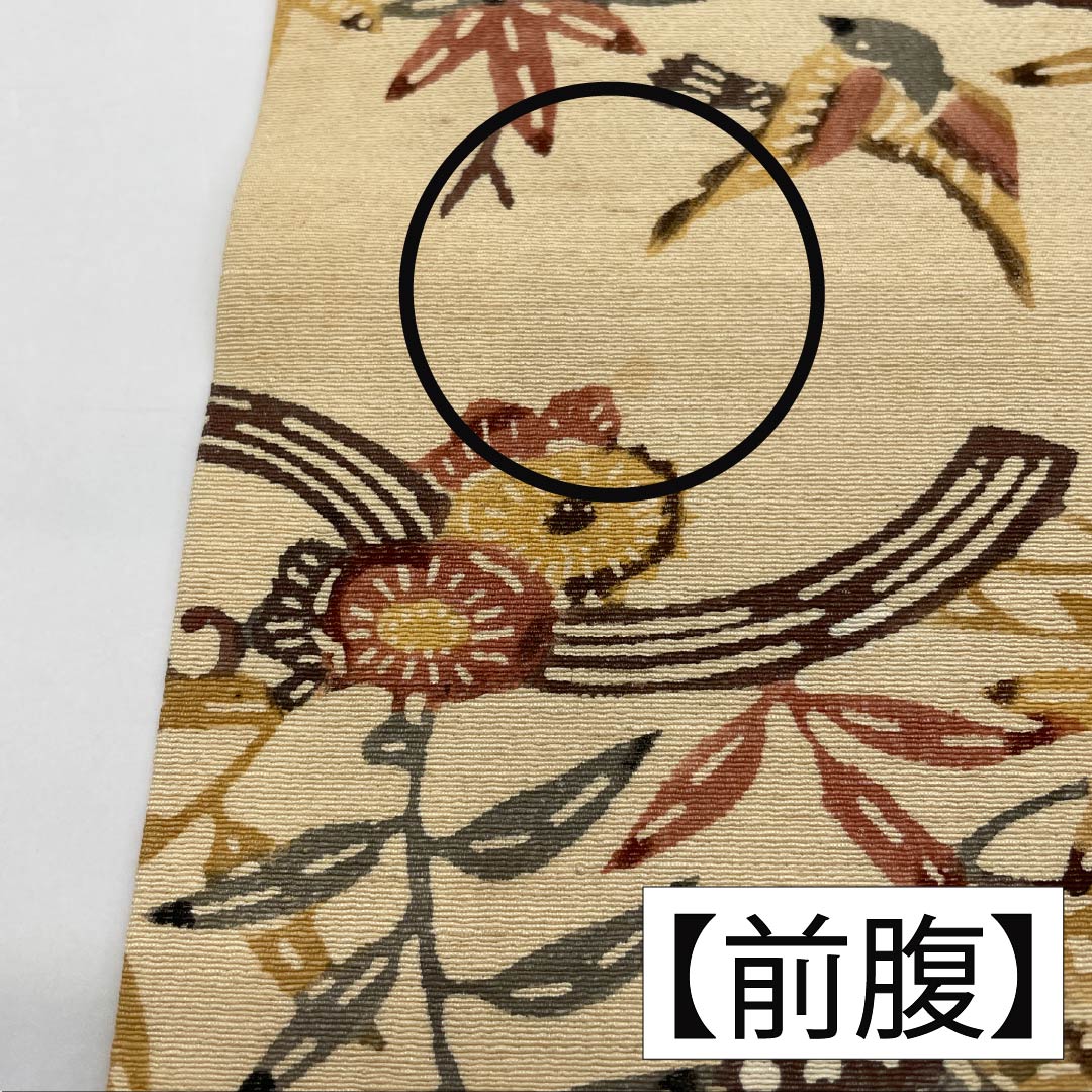 名古屋帯 正絹 Bランク 生成り色(きなりいろ) 型染 紅型調 鳥 帯丈355cm 全通 カジュアル クリーム系 1124009804315 名古屋仕立て