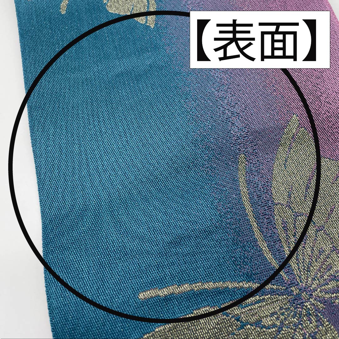 半幅帯 ポリエステル 蝶 帯丈336cm グラデーション系 Aランク 1125001683399