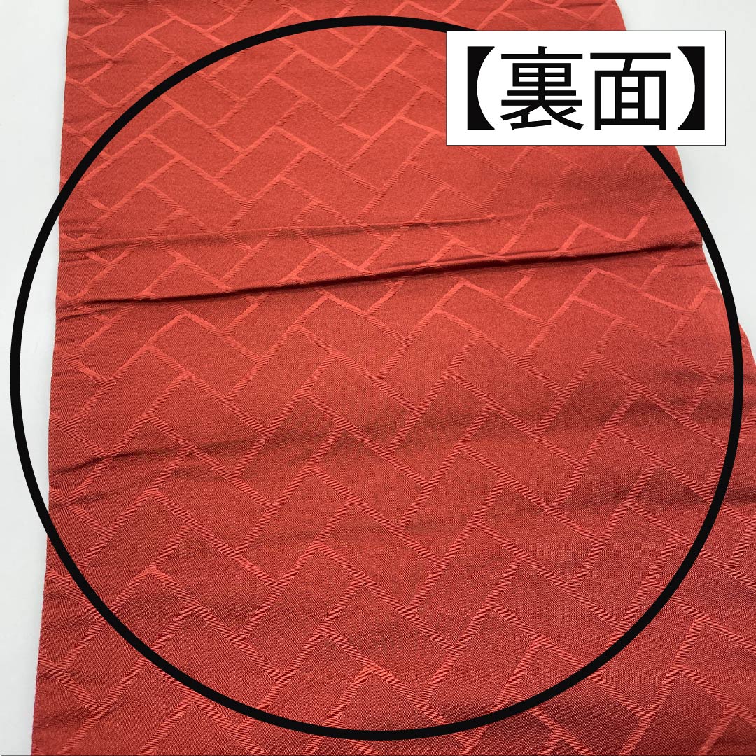 (京袋帯)名古屋帯 ポリエステル Aランク 赤銅色(しゃくどういろ) 京袋帯 露芝 花模様 帯丈364cm 六通 カジュアル 朱系 1124010653316 開き仕立て