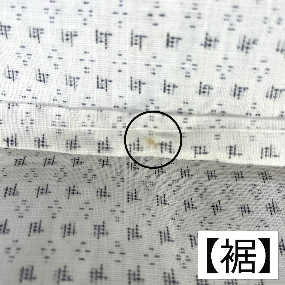 夏物 麻 男物 Bランク 身丈141cm 裄丈68cm 能登上布 絣柄 紗 白系 1132006454411