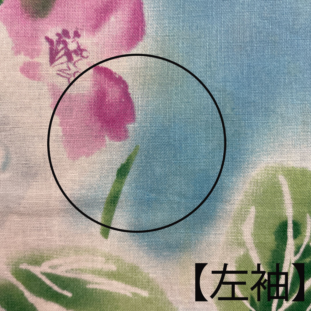 浴衣 浅縹色 花模様 木綿 Aランク 単衣 身丈166.5cm 裄丈64cm 青系 1118001083517