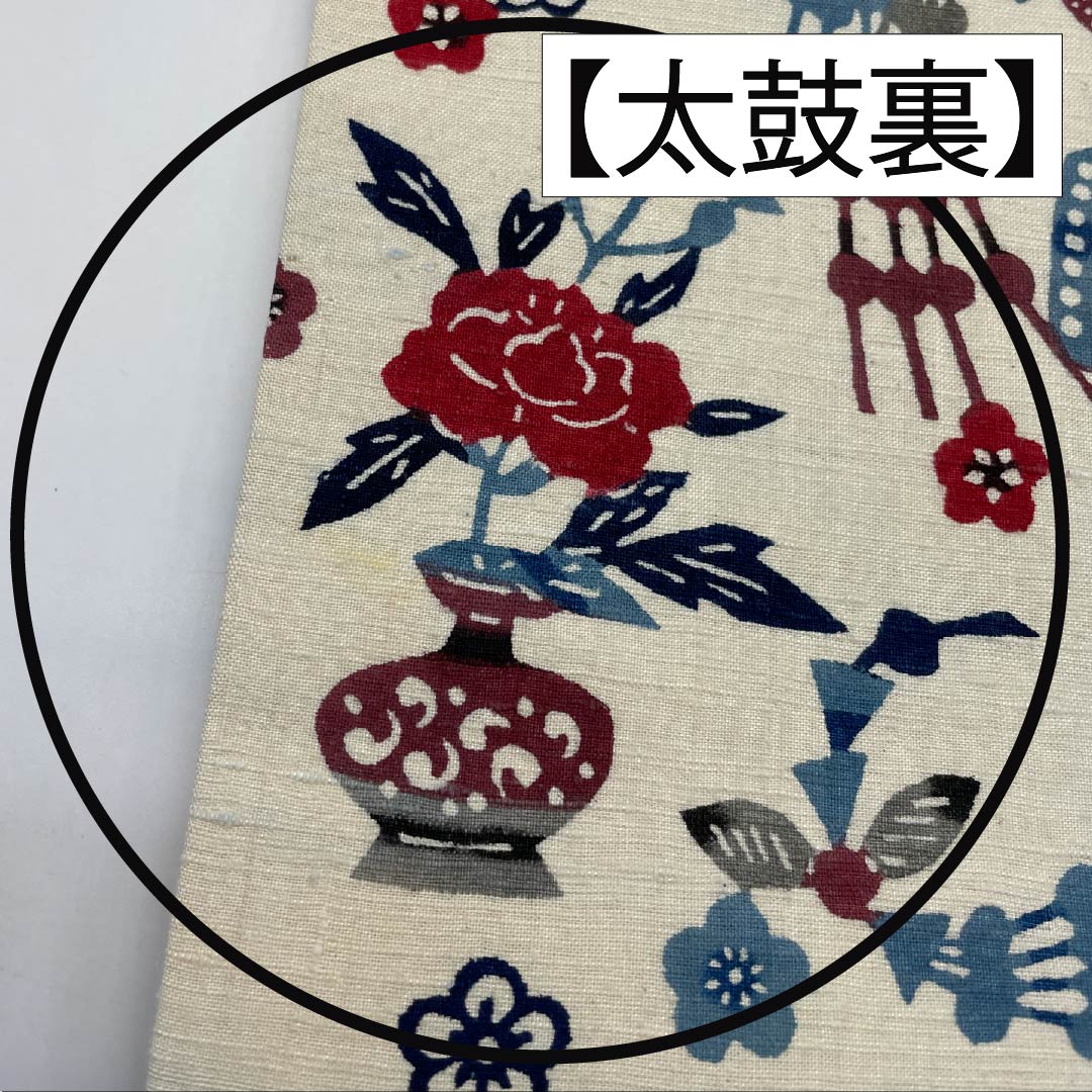 名古屋帯 正絹 Bランク 生成り色(きなりいろ) 型染 紅型調 演舞 帯丈366cm 六通 カジュアル クリーム系 1124010534315 開き仕立て