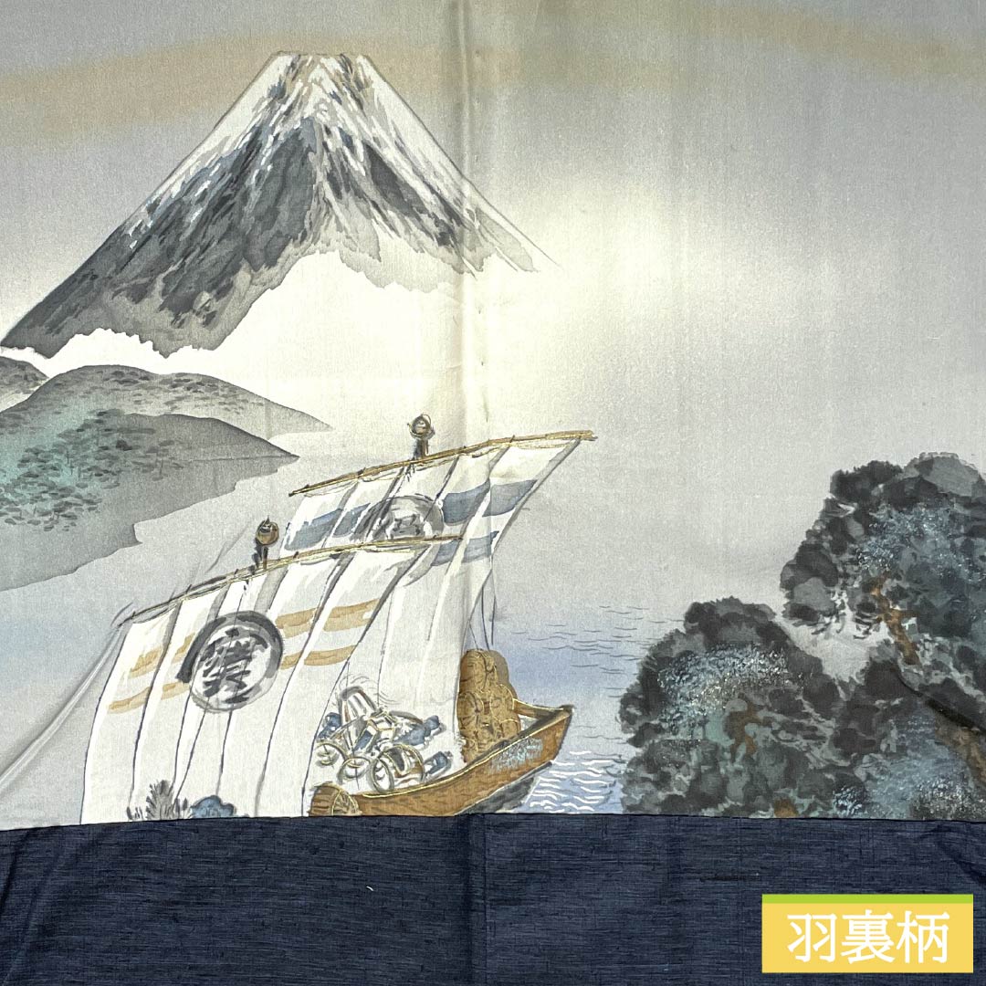 男物 正絹 Sランク 身丈127cm 裄丈64cm 相済茶色(あいすみちゃいろ) 紬地 アンサンブル 羽織紐付き 袷 紺系 1119001322218