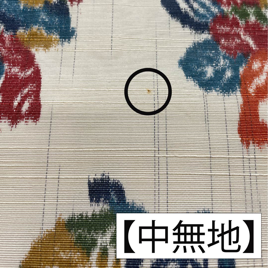 袋帯 正絹 生成り色(きなりいろ) 花模様 帯丈432cm Bランク 全通 カジュアル クリーム系 1123012834315