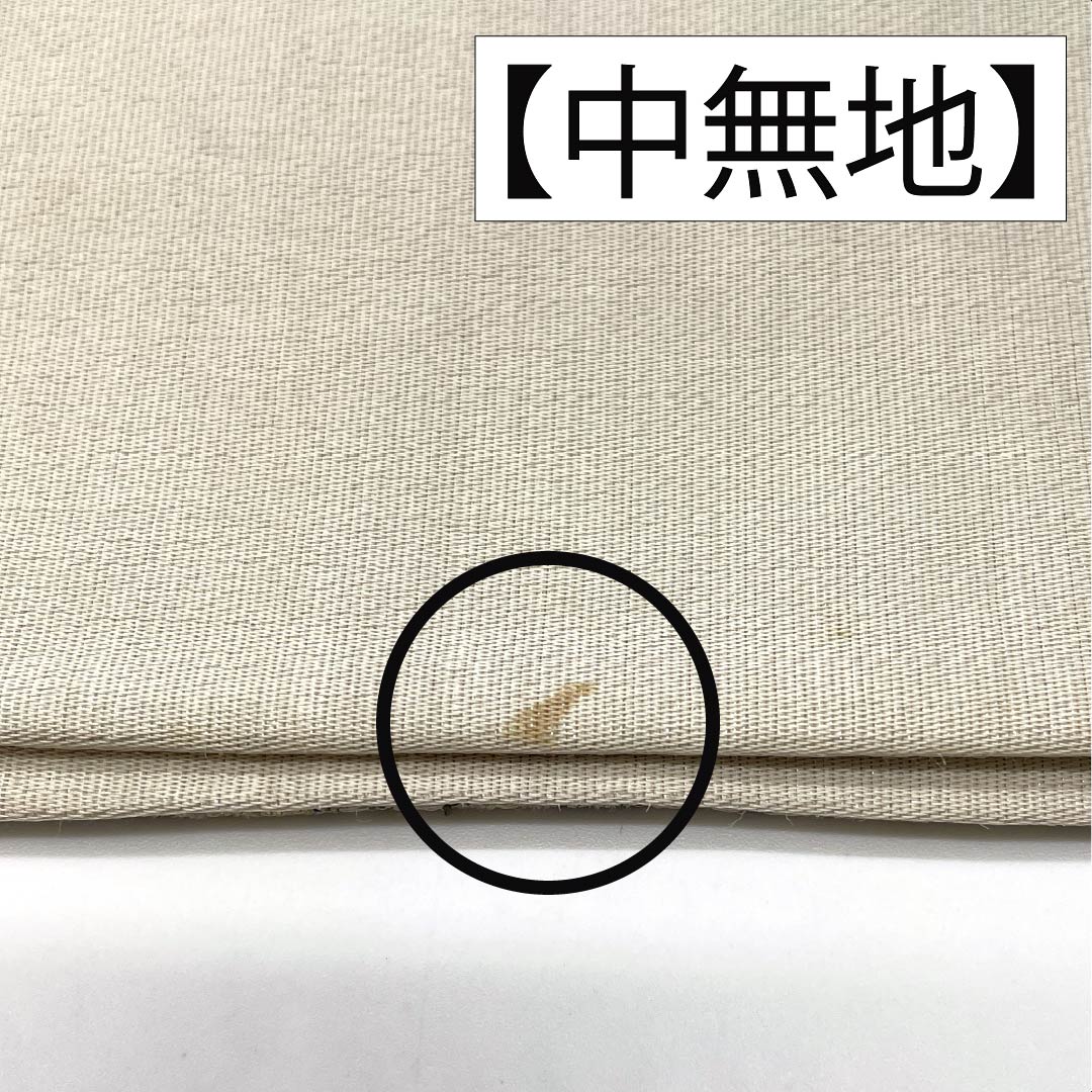 京袋帯 正絹 象牙色(ぞうげいろ) 西陣織 紋尽くし 菱 帯丈396cm Aランク 六通 セミフォーマル クリーム系 1123012703315