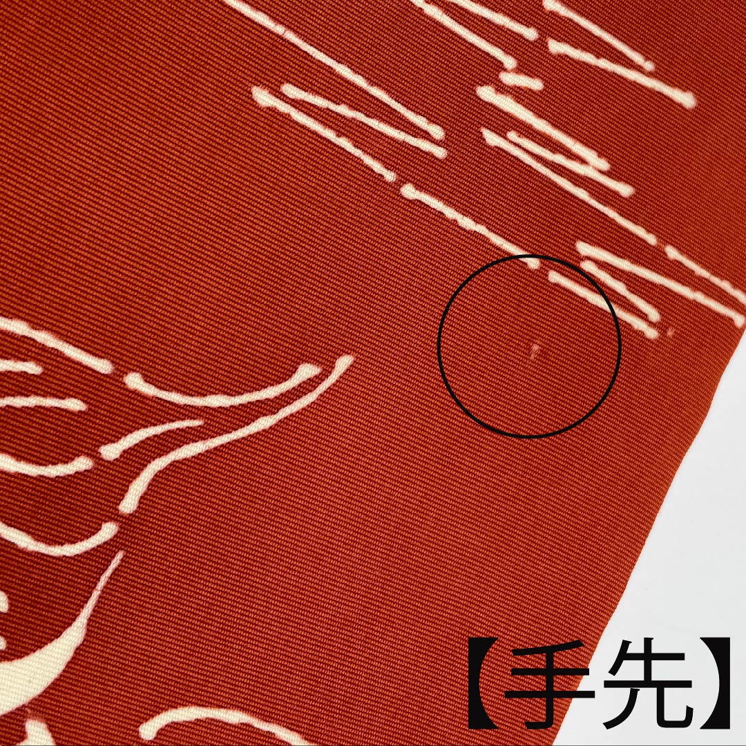 名古屋帯 紅鳶色 蝶 草花模様 帯丈349.5cm 正絹 Bランク 全通 カジュアル 朱系 1124003024316 名古屋仕立て