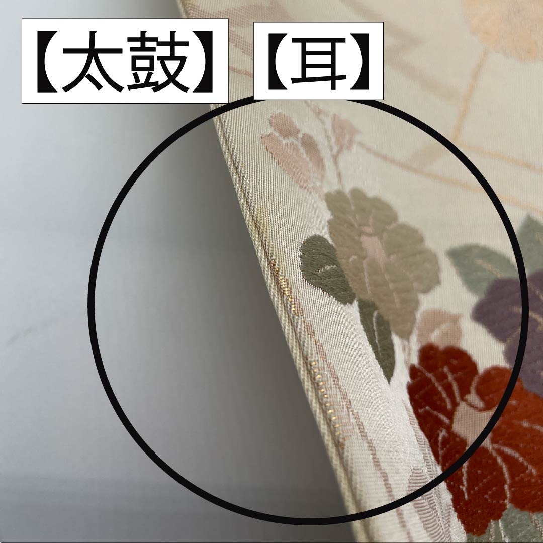 Nagoya Obi, Off-White (Kinari-iro), Fan Pattern, Chrysanthemum, and Camellia Design, 351cm Long, Pure Silk, Grade B, Six-Ply, Semi-Formal, Cream-Tone, Item Number: 1124008924315, Nagoya Style