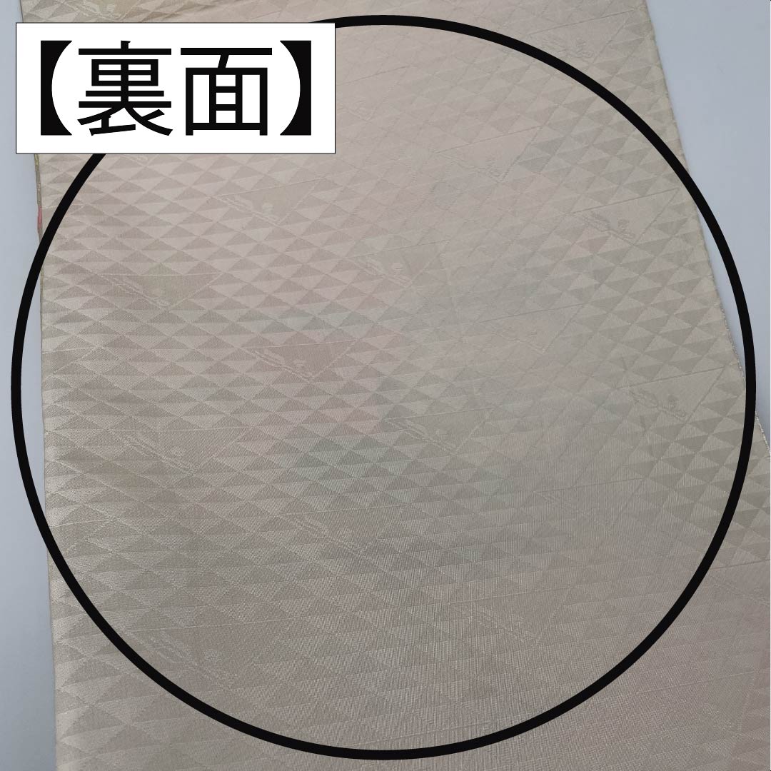 袋帯 正絹 振袖用 孔雀 花模様 帯丈442cm Sランク 六通 フォーマル 銀系 1123013972322