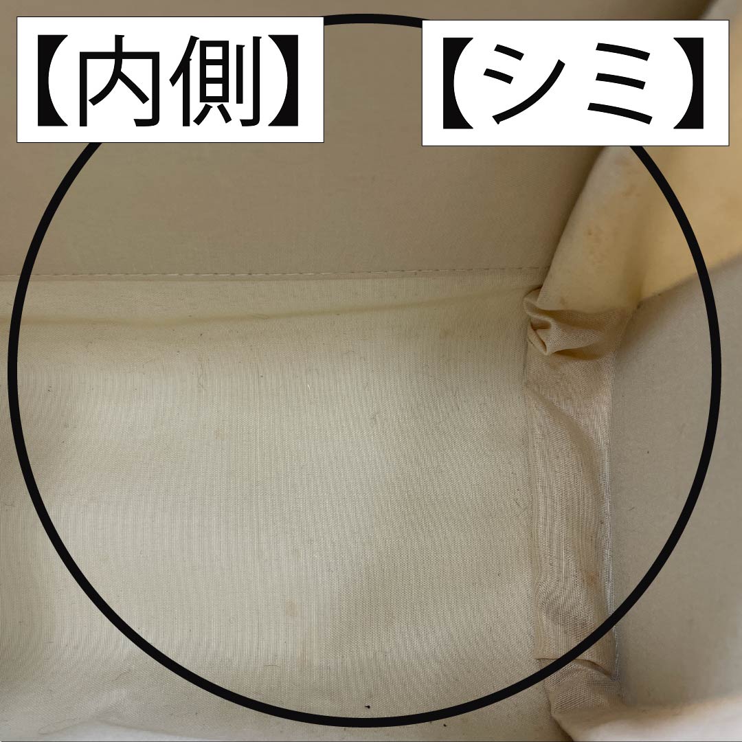 和装バック フォーマル 真珠色(しんじゅいろ) 留袖用 古典柄 菱 白系 Bランク 113900039411