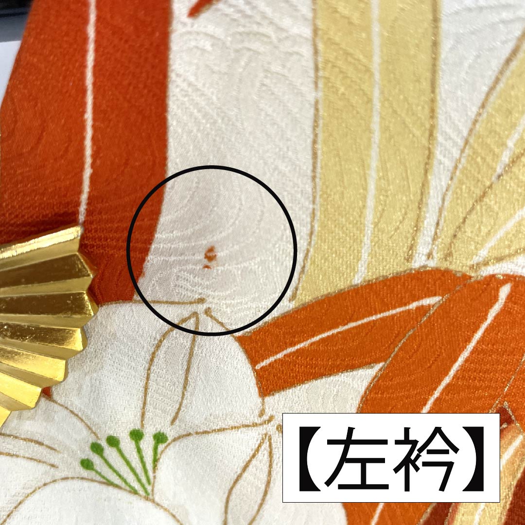 訪問着 正絹 Aランク 袷 身丈164cm 裄丈64.5cm 乳白色(にゅうはくしょく) 京友禅 草花 白系 1112006523411