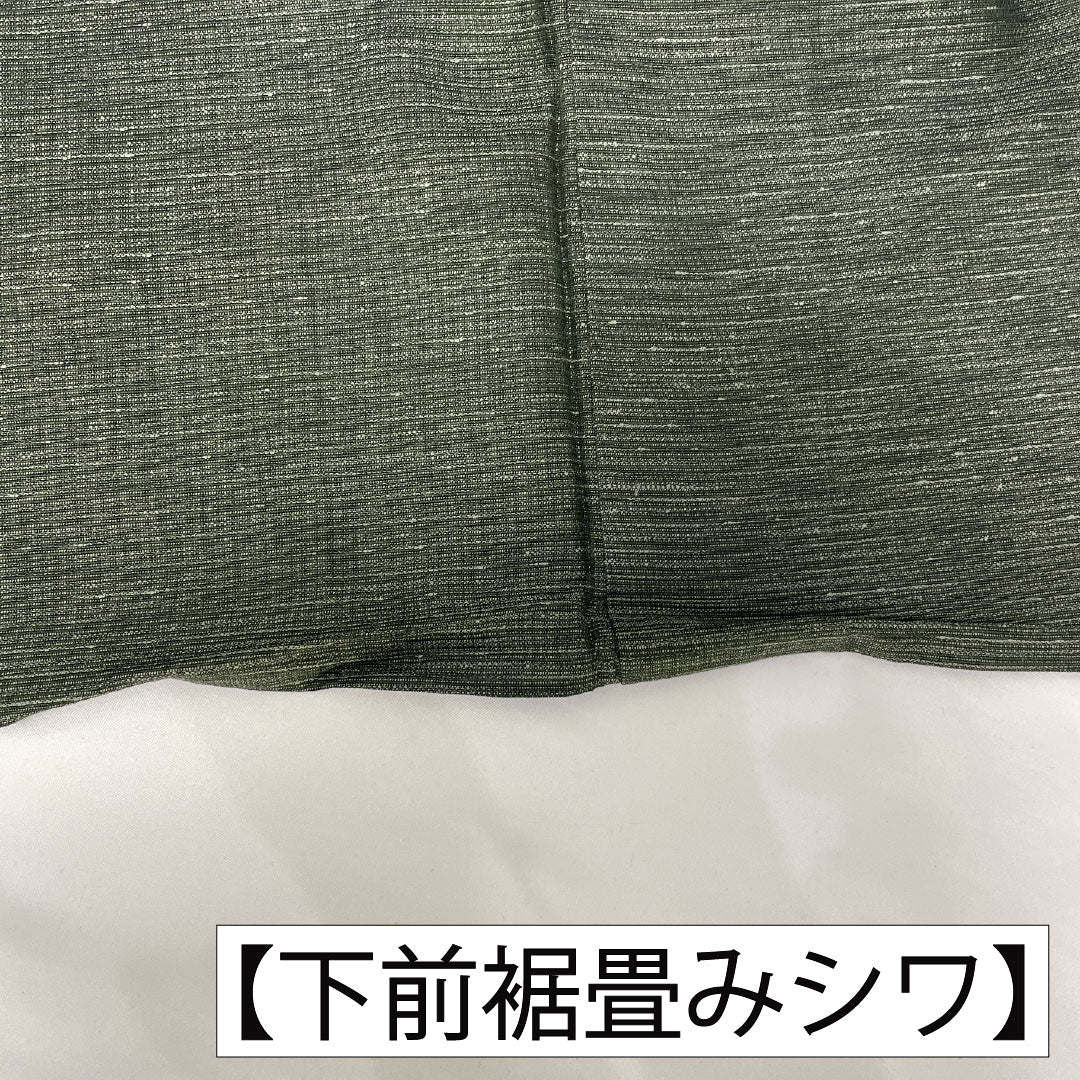 男物 正絹 Sランク 身丈133.5cm 裄丈65cm 鈍色(にびいろ) しつけ糸付き 単衣 緑系 1119001682319
