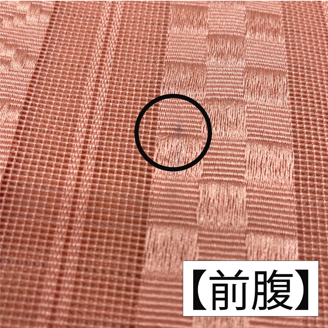 半幅帯 ポリエステル 東雲色(しののめいろ) 幾何学模様 市松 山路文 帯丈398cm ピンク系 Sランク 1125001062313