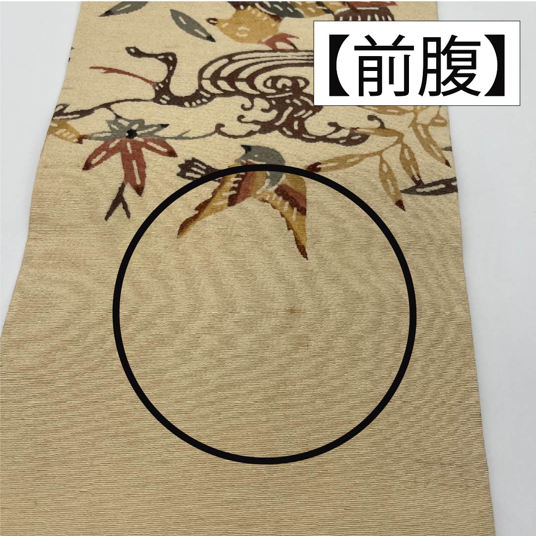 名古屋帯 正絹 Bランク 生成り色(きなりいろ) 型染 紅型調 鳥 帯丈355cm 全通 カジュアル クリーム系 1124009804315 名古屋仕立て