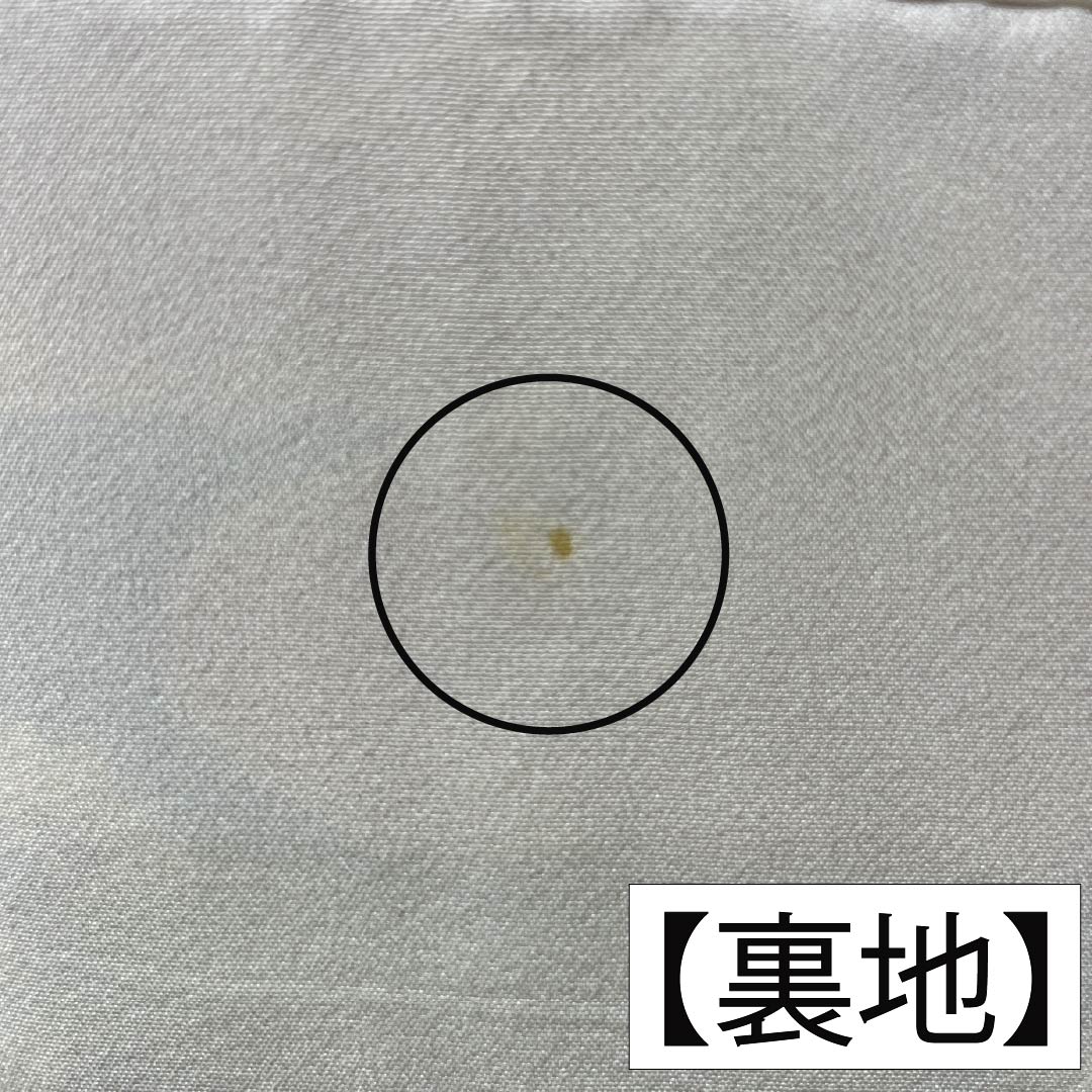 Komon, pure silk, length 153cm, sleeve length 63cm, lined, stencil dyeing, cloud pattern, classic pattern, half collar, A rank, gradation style, 1115005533299