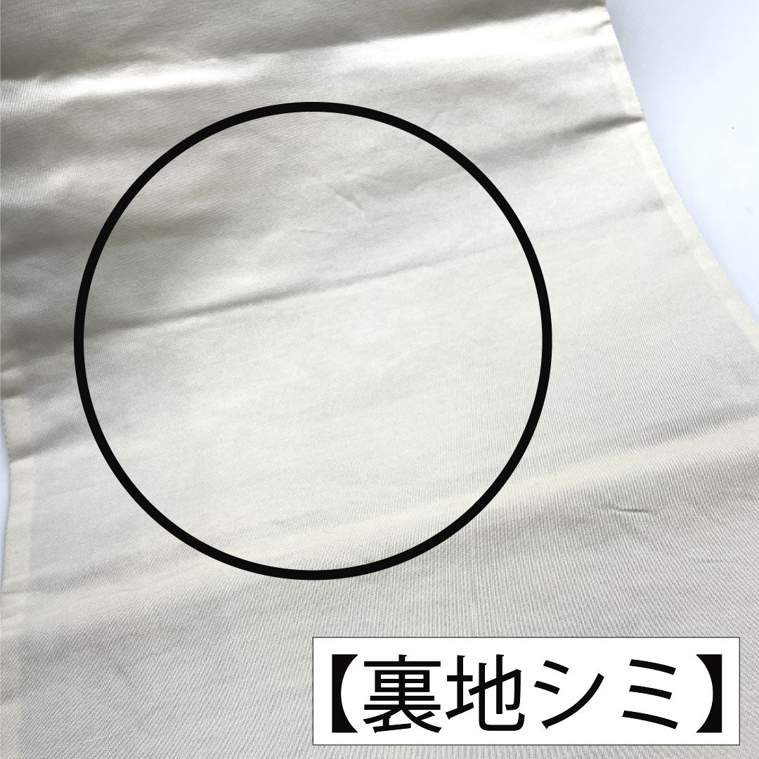 袋帯 正絹 Aランク 西陣織 吉祥文様 帯丈440cm 六通 フォーマル グラデーション系 1123016103399