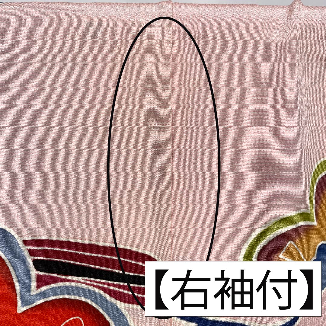 振袖 正絹 Aランク 身丈167cm 裄丈69cm 袷 生成り色(きなりいろ) 型染 吉祥文様 松 菖蒲 白系 1113002273511