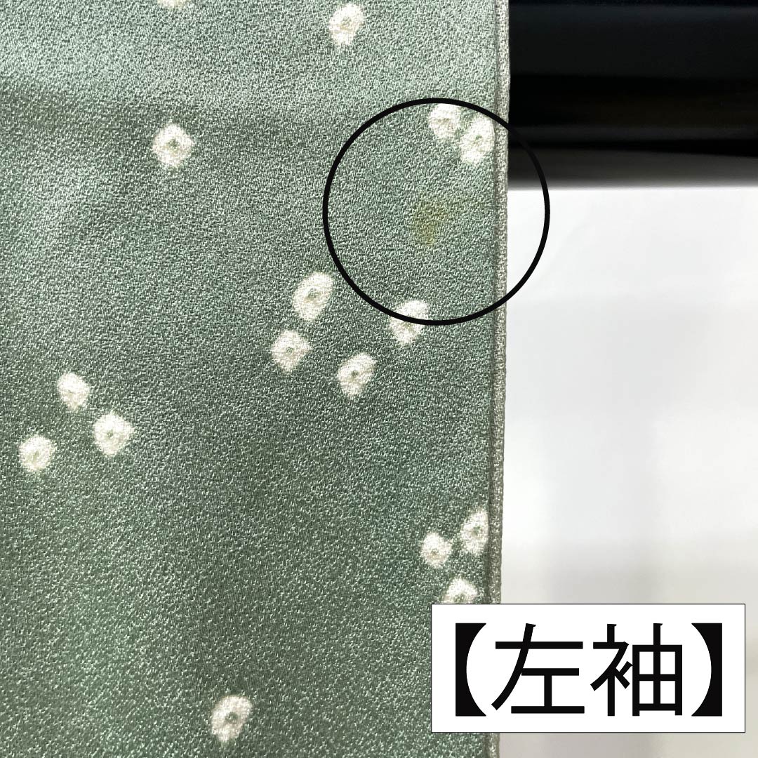 訪問着 正絹 Aランク 袷 身丈158.5cm 裄丈63cm 青磁色(せいじいろ) 一つ紋 金駒刺繍 絞り 重ね衿付き 梅 緑系 1112007333319