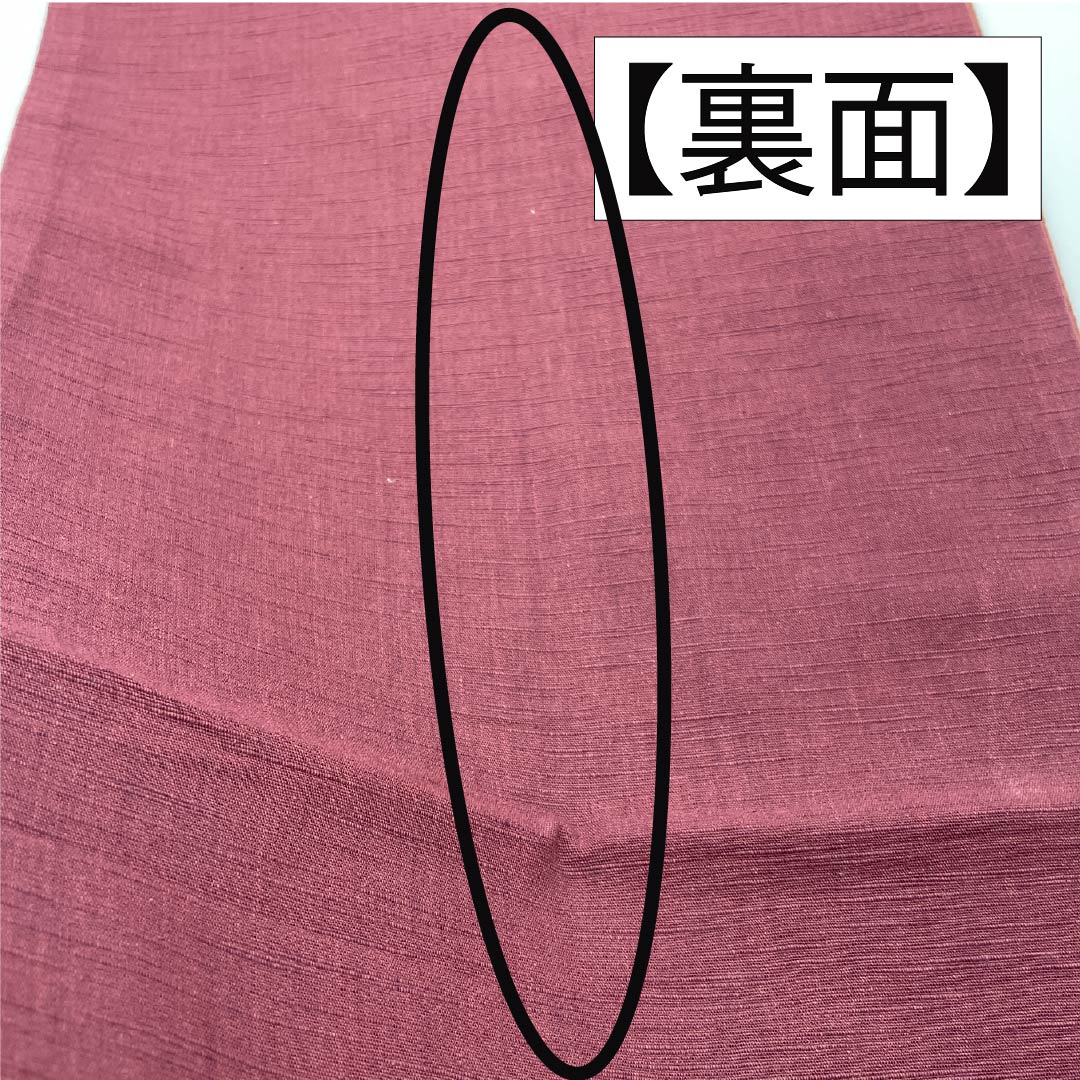 名古屋帯 焦色(こがれいろ) 紬地 京袋帯 切嵌め 帯丈342cm 正絹 Aランク ポイント柄 カジュアル 茶系 1124006633314 開き仕立て