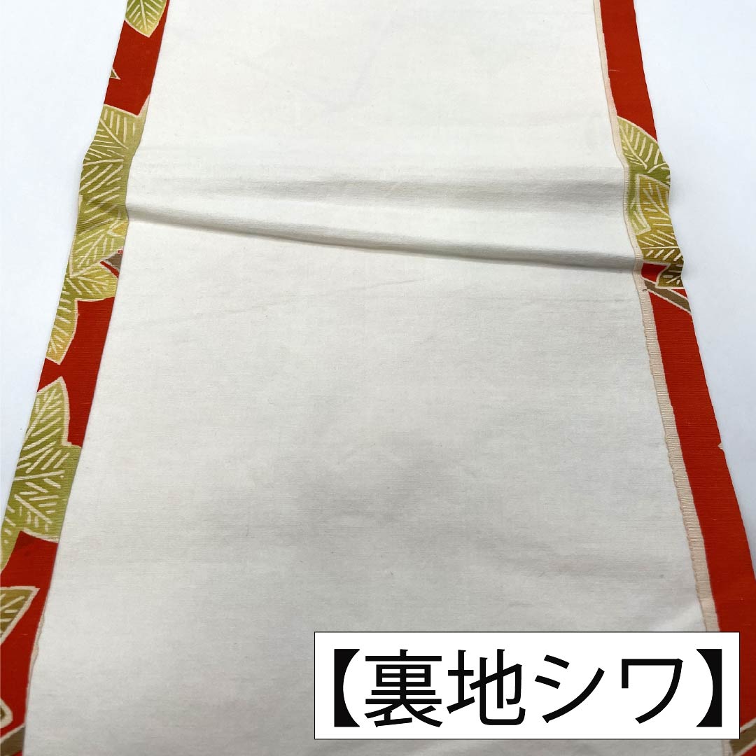 名古屋帯 正絹 Aランク 開き仕立て 京緋色(きょうひいろ) 染め帯 型染 枝葉 帯丈350cm 全通 カジュアル 赤系 1124012053312