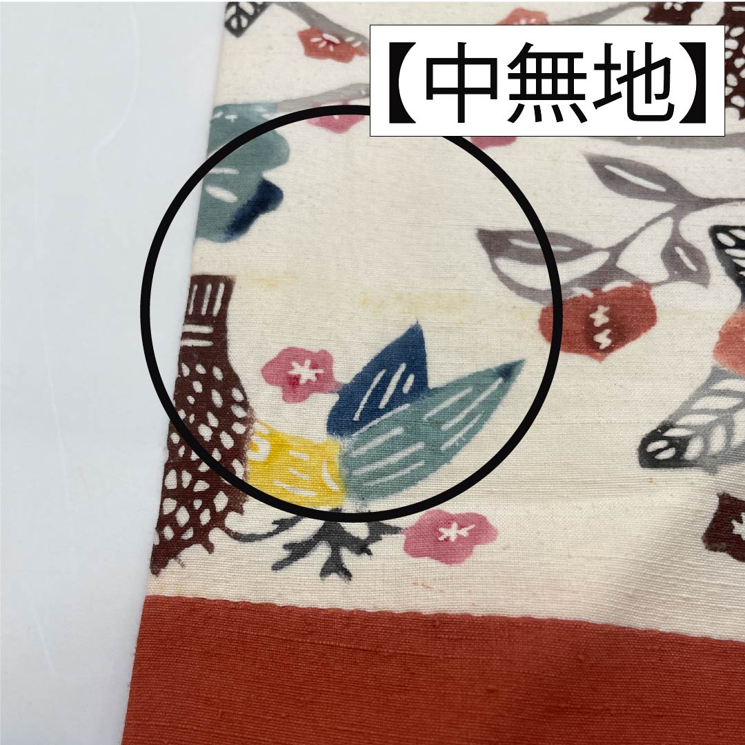 名古屋帯 正絹 Bランク 京紅型 紬地 花模様 帯丈327cm 全通 カジュアル 白系 1124009314311 名古屋仕立て