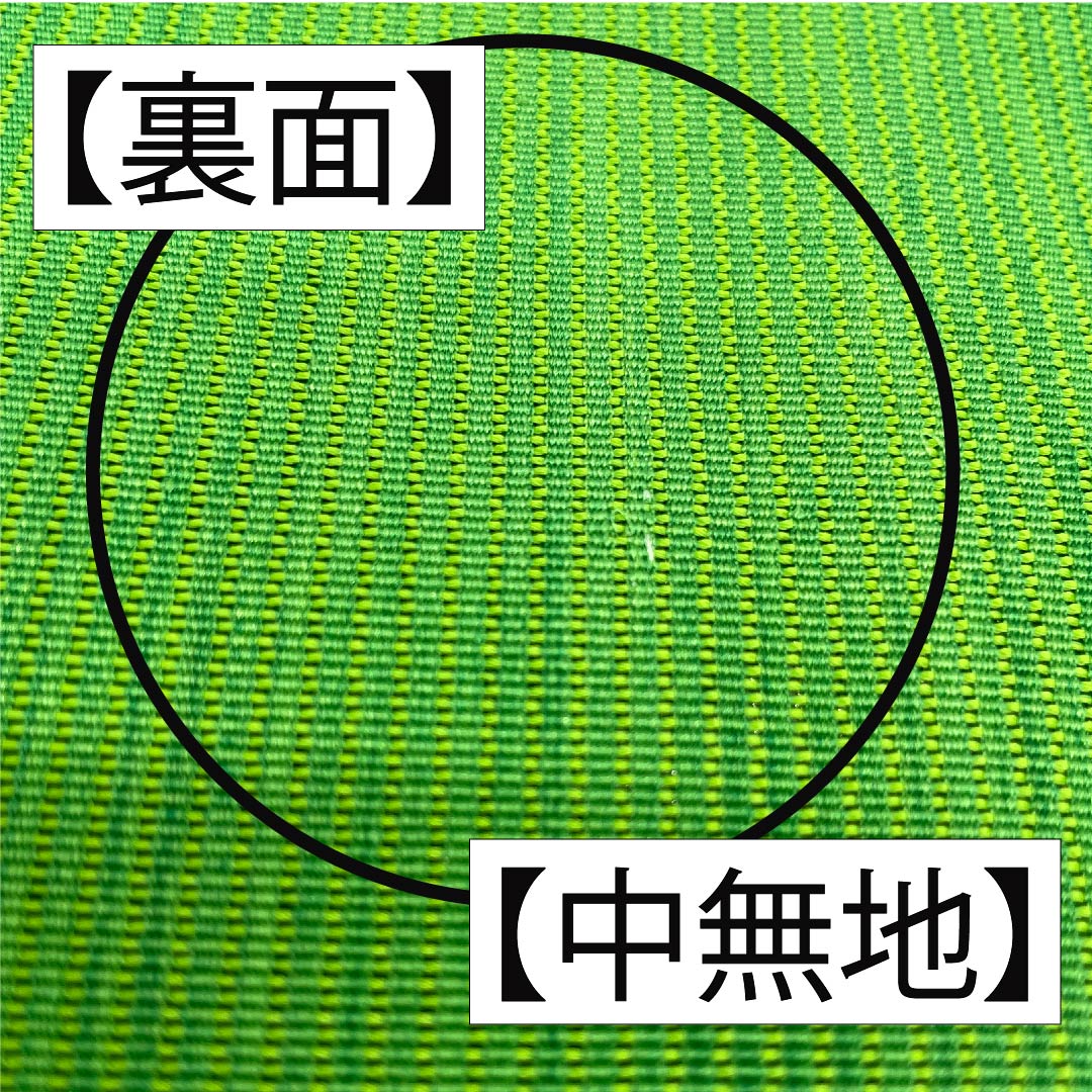 半幅帯 ポリエステル 常盤色(ときわいろ) 亀甲模様 古典柄 帯丈356cm 緑系 Aランク 1125001023319