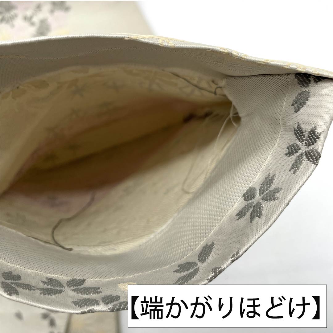 半幅帯 ポリエステル Aランク 絹鼠色(きぬねずいろ) 花 麻の葉模様 リバーシブル 広幅 帯丈400cm グレー系 1125003303422