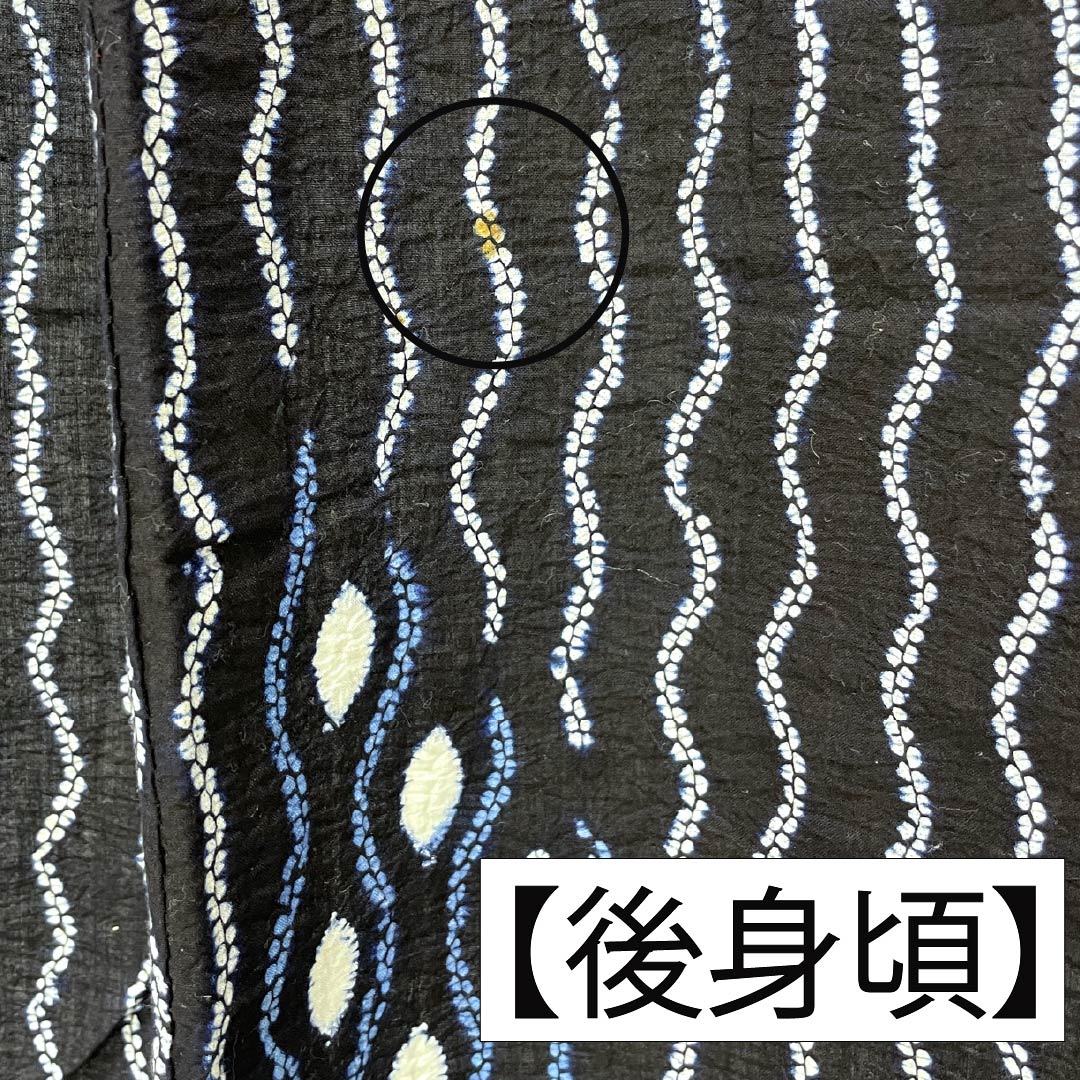 浴衣 木綿 身丈146cm 裄丈63.5cm Bランク 単衣 紺系 濃紺色(のうこんいろ) 有松絞り 抽象模様 居敷当て 1118006784118