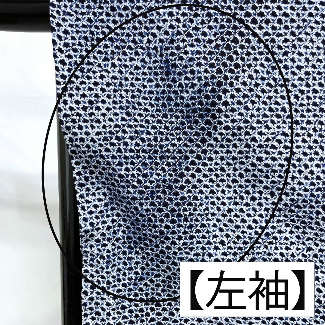 メンズ浴衣 木綿 Aランク 身丈146cm 裄丈68cm 濃紺色(のうこんいろ) 有松絞り 疋田模様 単衣 紺系 1138001053418
