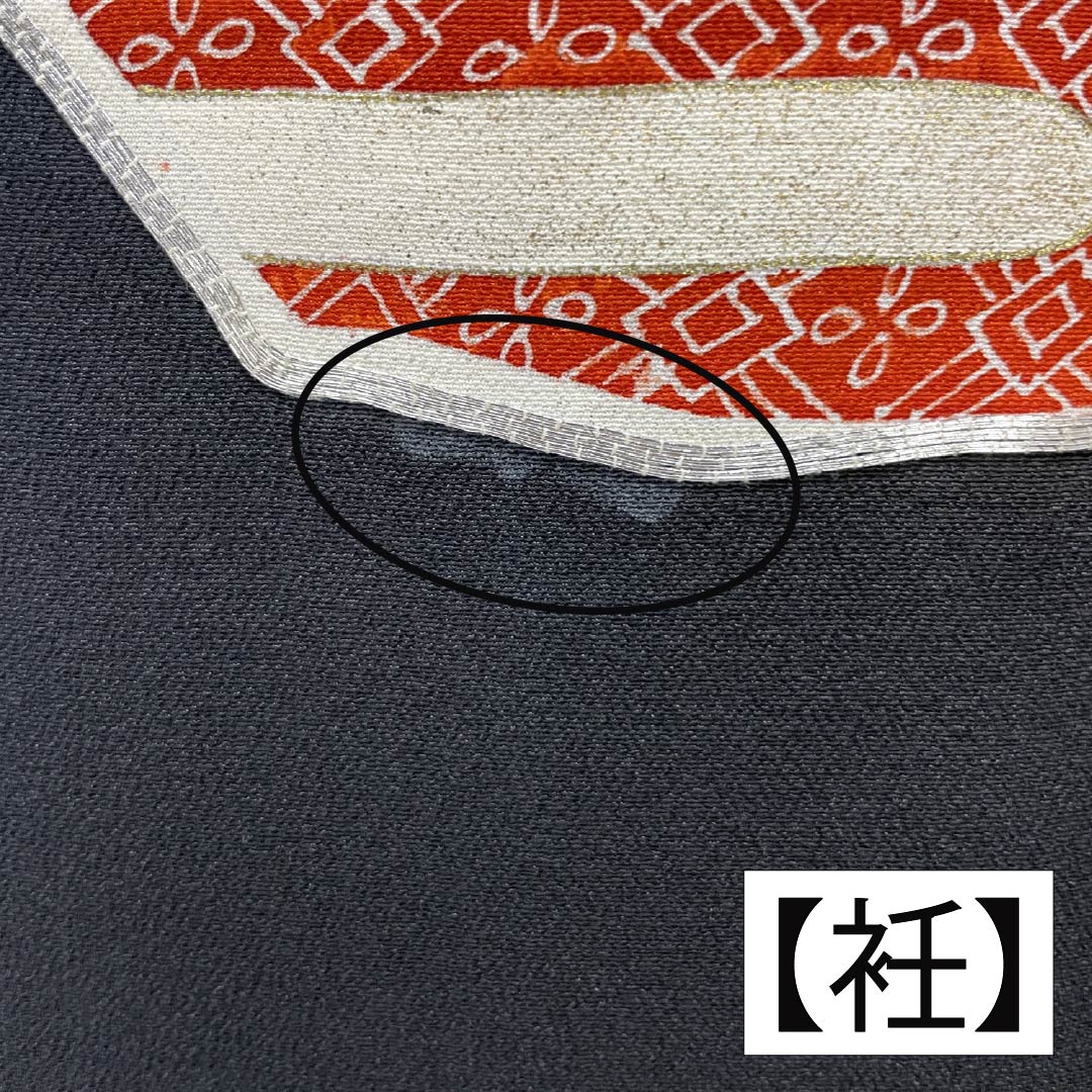黒留袖 正絹 Aランク 身丈155.5cm 裄丈63cm 袷 京友禅 五つ紋 五三桐 吉祥文様 御所車 茶屋辻 五つ紋 黒系 1111001943310