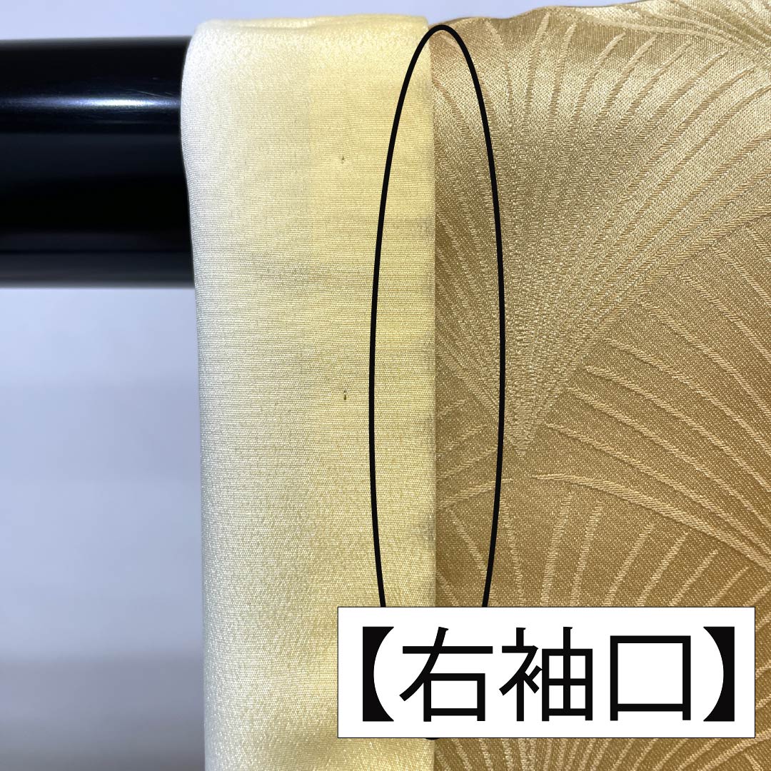 色無地 ポリエステル Aランク 身丈148.5cm 裄丈58.5cm 玉蜀黍色(とうもろこしいろ) 淡黄蘗色(うすきはだいろ) ボカシ染 松葉 袷 橙系 1114002303126