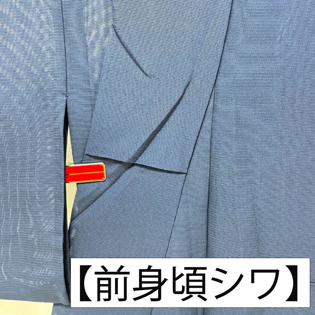 夏物 正絹 色無地 Aランク 身丈154cm 裄丈65cm 濃紺色(のうこんいろ) 素無地 一つ紋 丸に右二ツ巴 絽 紺系 1132004833218
